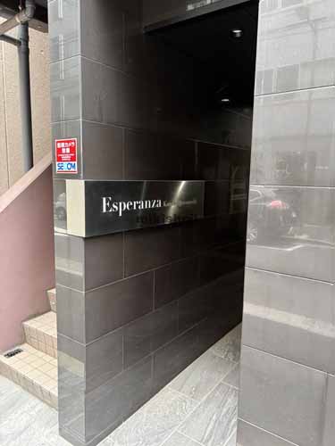 神田小川町のESPERANZA KANDA OGAWAMACHI エントランス1