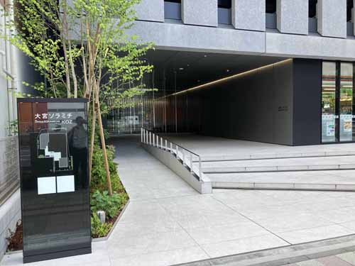 大宮区の大宮ソラミチＫＯＺ エントランス1