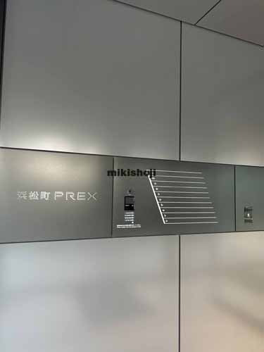 芝の浜松町ＰＲＥＸ エントランス3