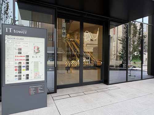 西池袋のＩＴ　ｔｏｗｅｒ　ＴＯＫＹＯ エントランス2