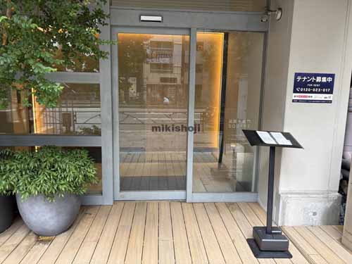 近鉄半蔵門ＳＱＵＡＲＥ エントランス1