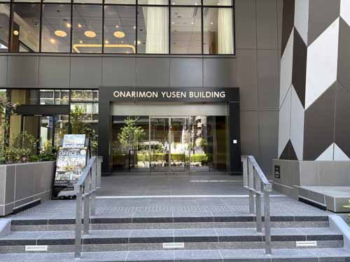 西新橋の御成門郵船ビルディング エントランス1