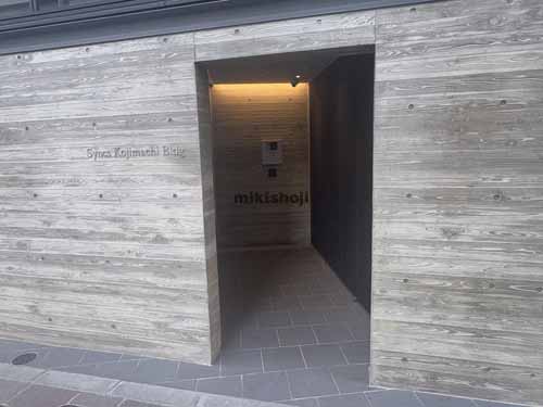 麹町のＶＯＲＴ麹町大通り エントランス1