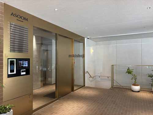 ＡＳＯＯＭ新橋 エントランス3