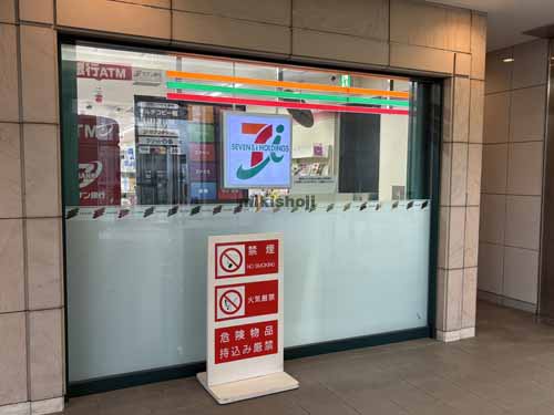 東品川のシーフォートスクエアＣ棟 付帯設備2