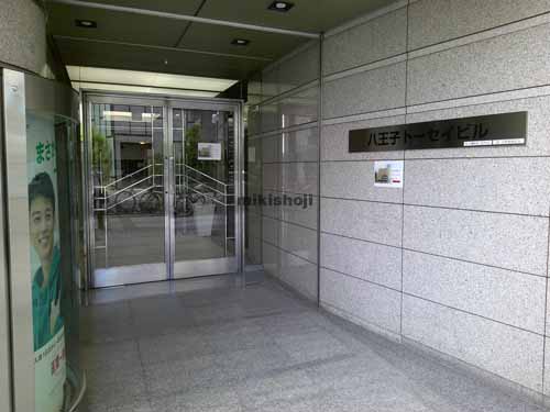 八王子市の八王子トーセイビル エントランス2