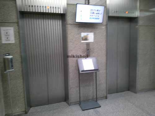 八王子市の八王子トーセイビル エレベーターホール2