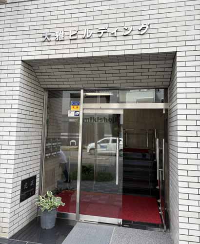 大雅ビル エントランス1