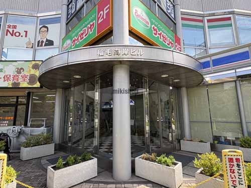 稲毛海岸ビル エントランス1