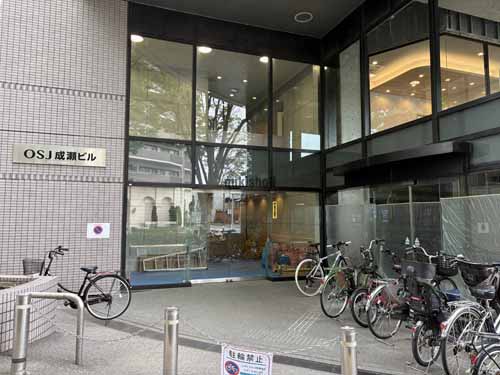 ＯＳＪ成瀬ビル エントランス1