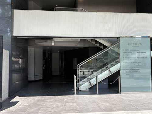 ＲＣ千葉ビル エントランス1