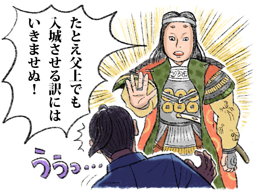 領国経営 影の実力者たち 10 組織の維持や繁栄に貢献した戦国の女たち 小松殿 阿茶局 妙印尼 Webマガジンkey Press キープレス By三鬼商事