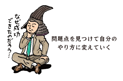 領国経営 影の実力者たち 1 強い信念で強固な信頼関係を築いた名参謀 竹中半兵衛 Webマガジンkey Press キープレス By三鬼商事